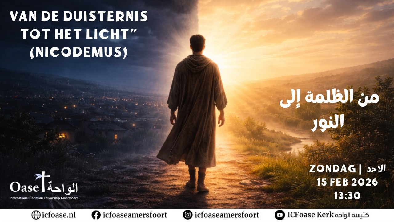 'VAN DE DUISTERNIS TOT HET LICHT” (NICODEMUS)'. من الظلمة إلى النور