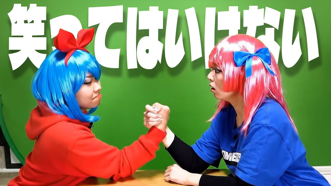 【だれ？】笑ってはいけないAI動画選手権！！！！！