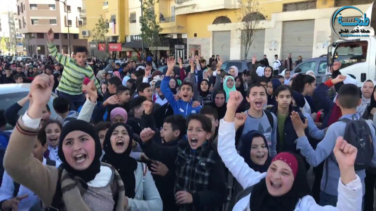 طنجة.. تلاميذ إعدادية بدر بحي مسنانة ينظمون وقفة إحتجاجية للمطالبة بتوفير الأمن