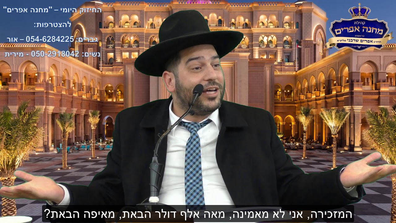 זה כבר לא צירוף מקרים- פשוט לא להאמין!!!