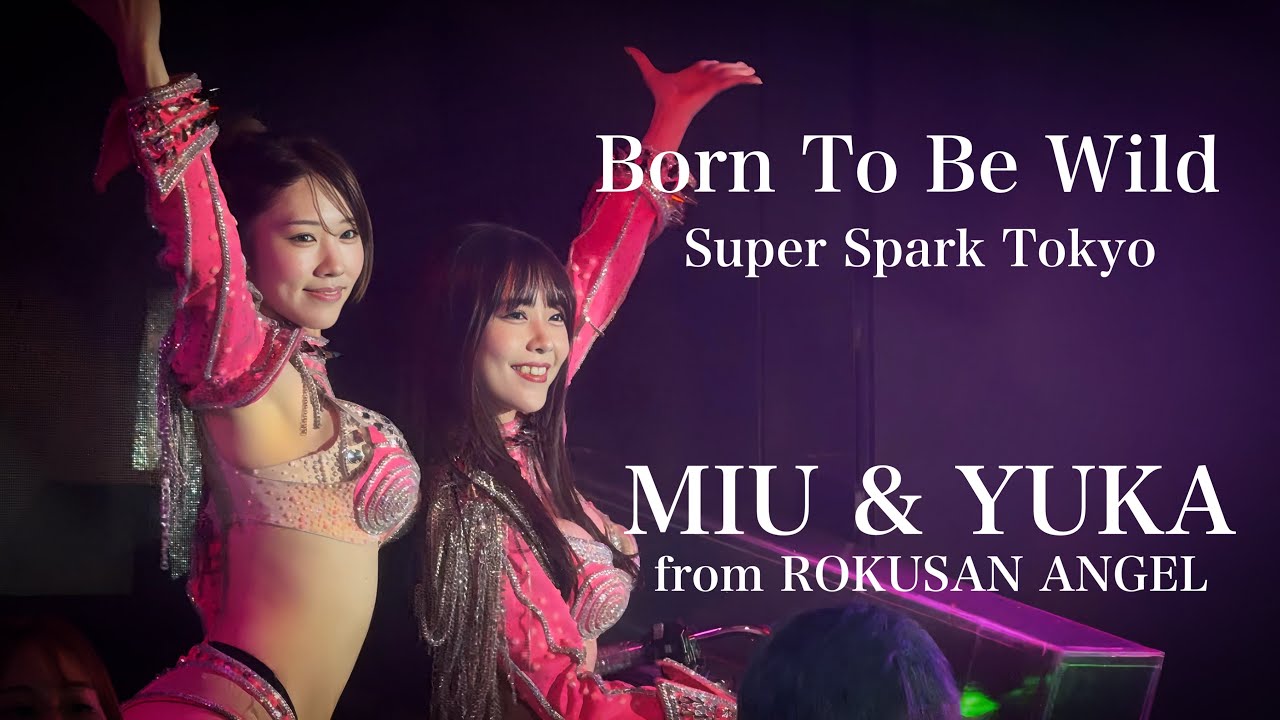 [Born To Be Wild] みう&ゆか Miu Yuka 【Super Spark Tokyo】(ROKUSAN ANGEL 旧:バーレスク東京) 