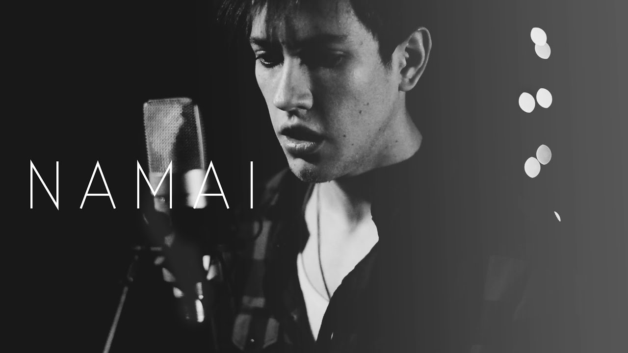 No Intro - Namai