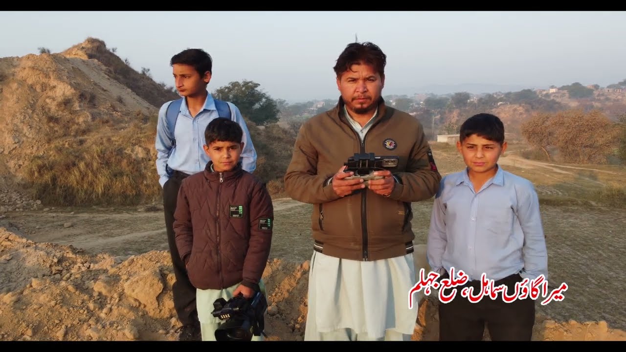 ڈرون کیمرے کے بہت ہی خوبصورت مناظر ۔گاؤں سماہل |drone camera pakistan|2026