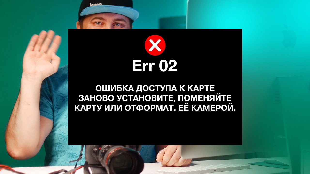 Как восстановить фотографии? Если сломалась карта памяти