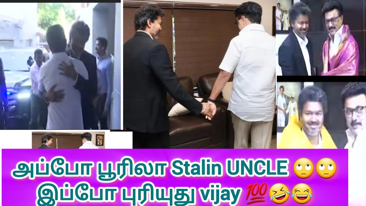 CM Thalapathy Vijay Hugs & meets MK Stalin & Udhayanidhi Stalin at their house |Vijayநல்லா பண்றீங்😱😱