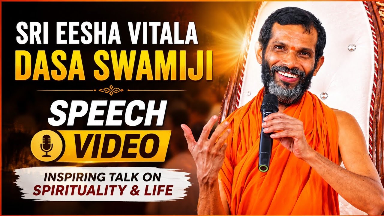 Sri Eesha Vitala Dasa Swamiji || Kodangallu Mariyamma Temple || MDB LIVE24
