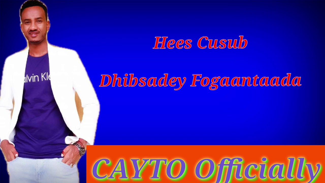 Xariir axmed hees cusub Dhibsadey Fogaantaada