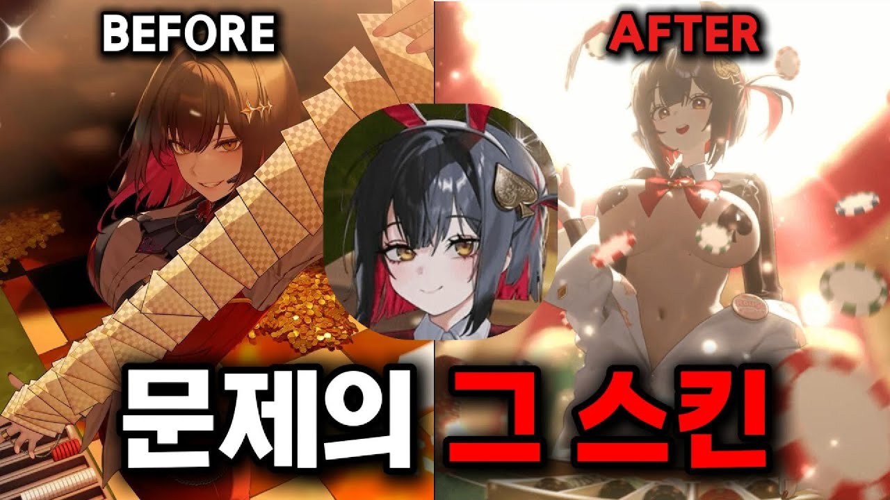 업계 최저 수준의 대응인 것 같습니다 [승리의 여신:니케]