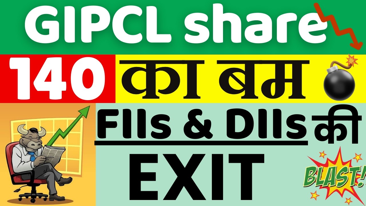 GIPCL Share Latest News !! Gujarat Industries Power Share Analysis on 14 Feb 2026 ||
