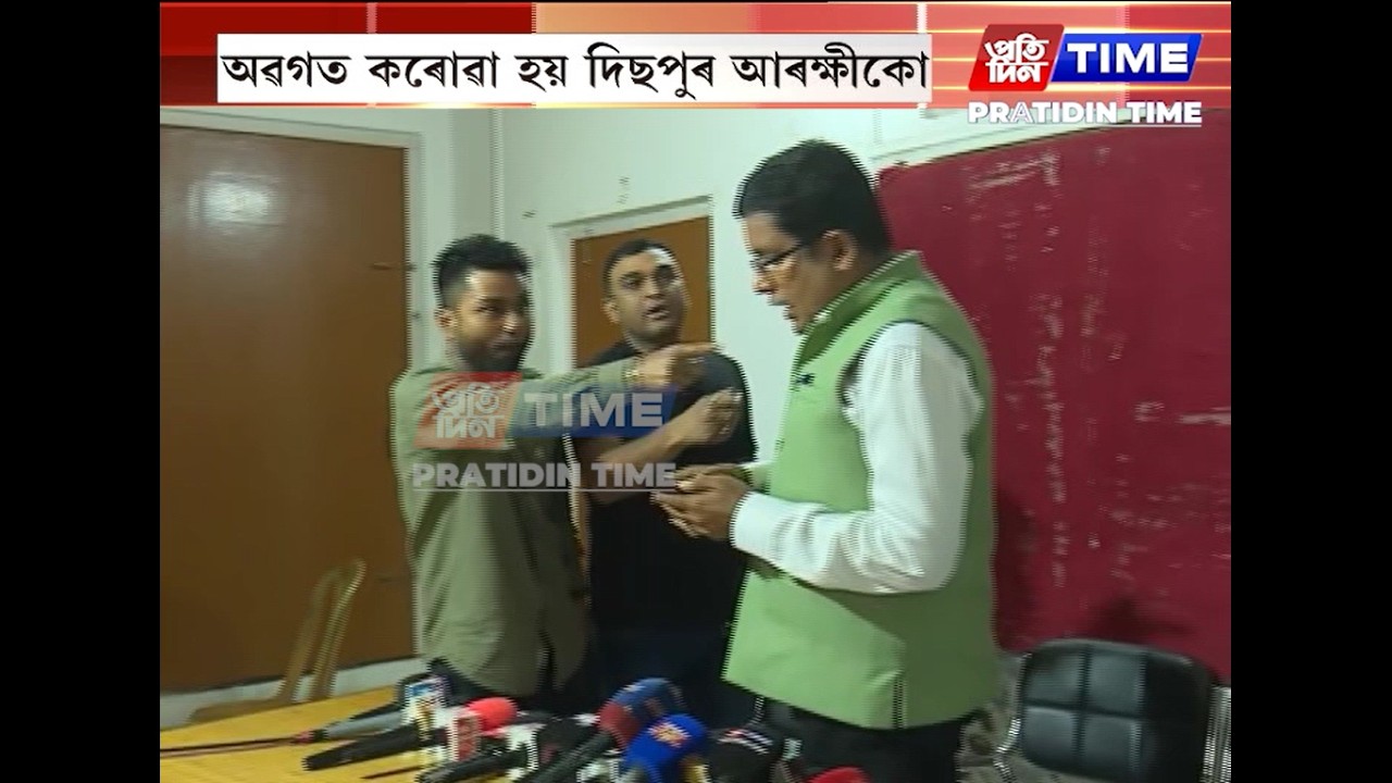 দিছপুৰ প্ৰেছ ক্লাবত হঠাতে অপ্ৰীতিকৰ পৰিস্থিতি