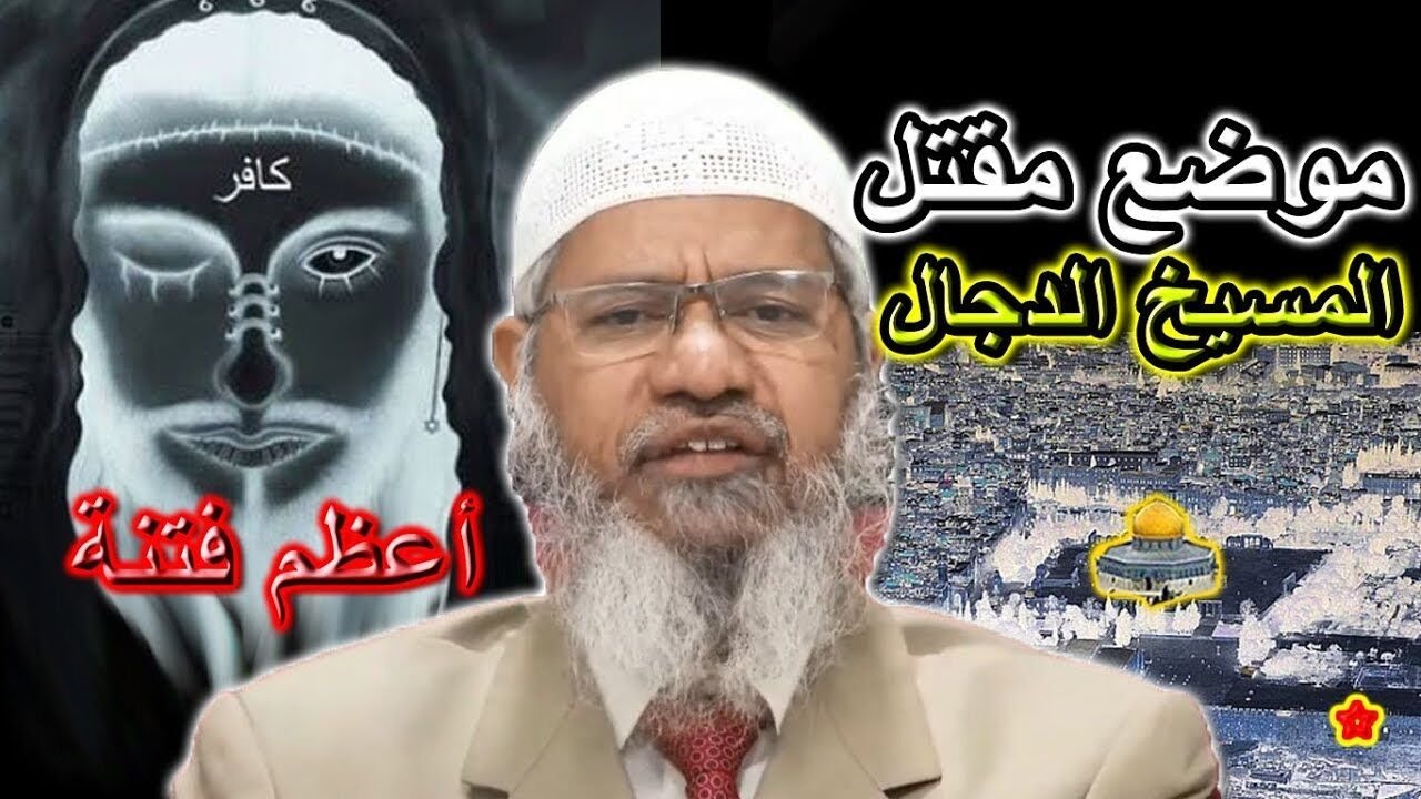 هل يدخل 