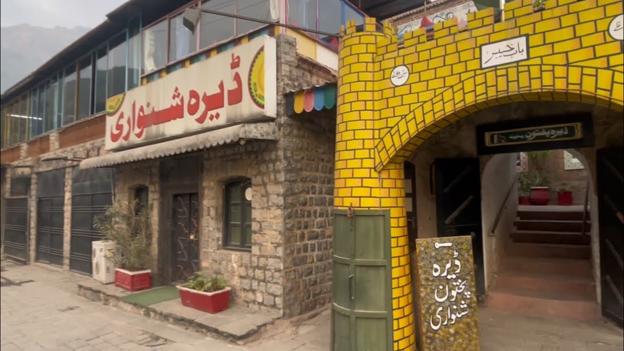 Visit to Dera Pashtun Restaurant Saidpur Islamabad.