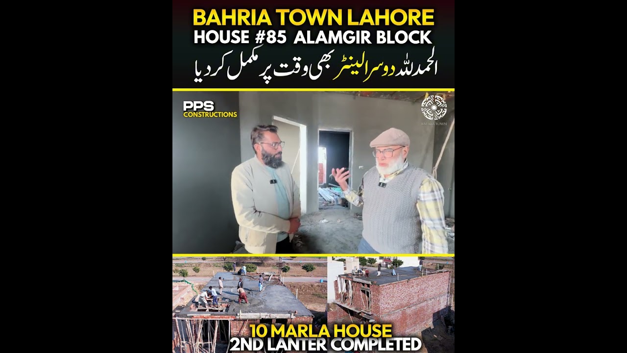 Alhamdulillah | 10 Marla House 2nd Lanter Completed on Time | Client Visit & Feedback | Bahria Town