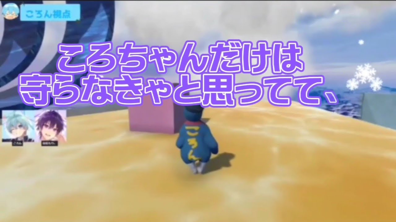 なーくんがお酒苦手になった理由…