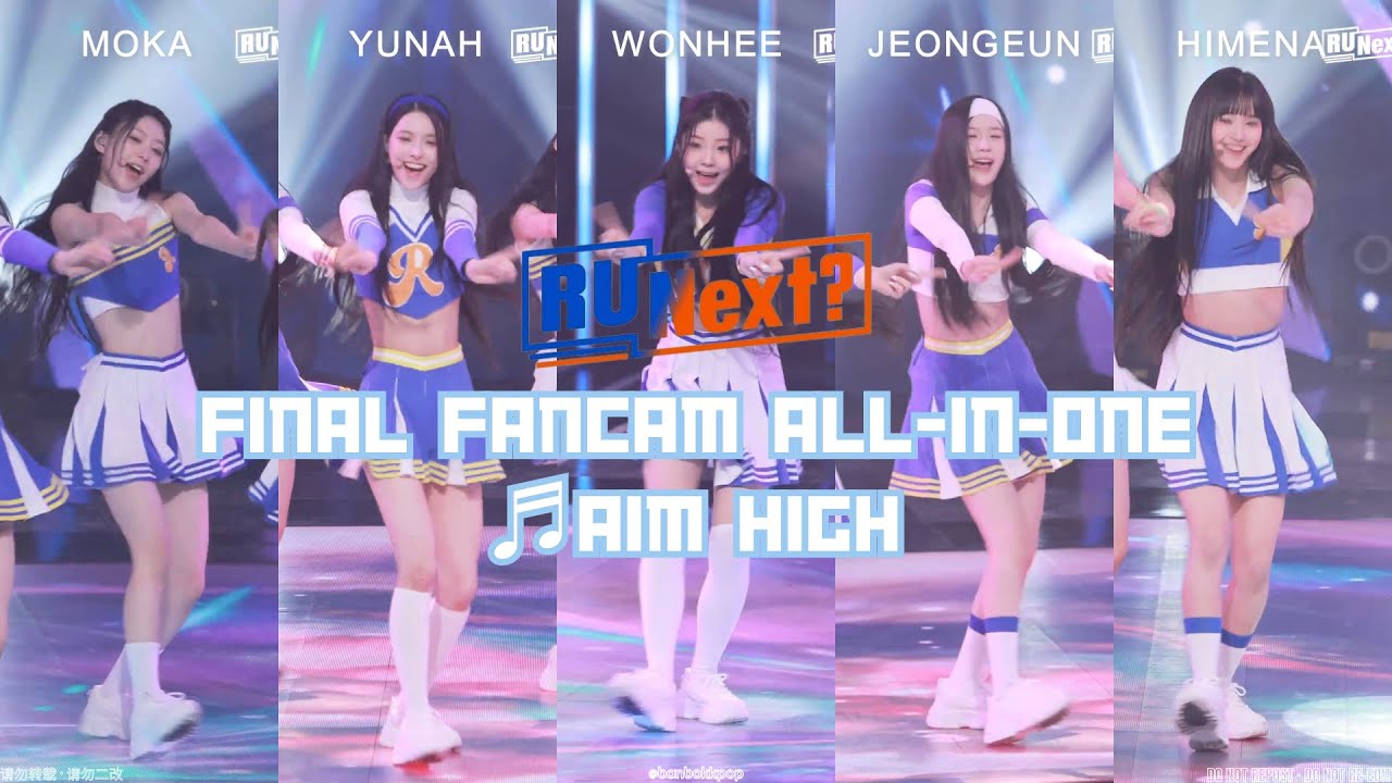 RUNext FINAL Fancam All-In-One Comparison ♬Aim High ❂ HYBE NEW GIRL GROUP AUDITION ❂ I'LL-IT #ILLIT