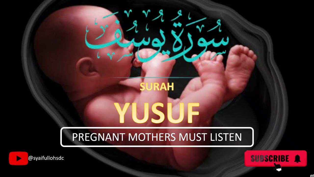Surah Yusuf سورة يوسف | Pregnant Mother Must Listen Everyday | Quran Ruqyah for Your Upcoming Baby
