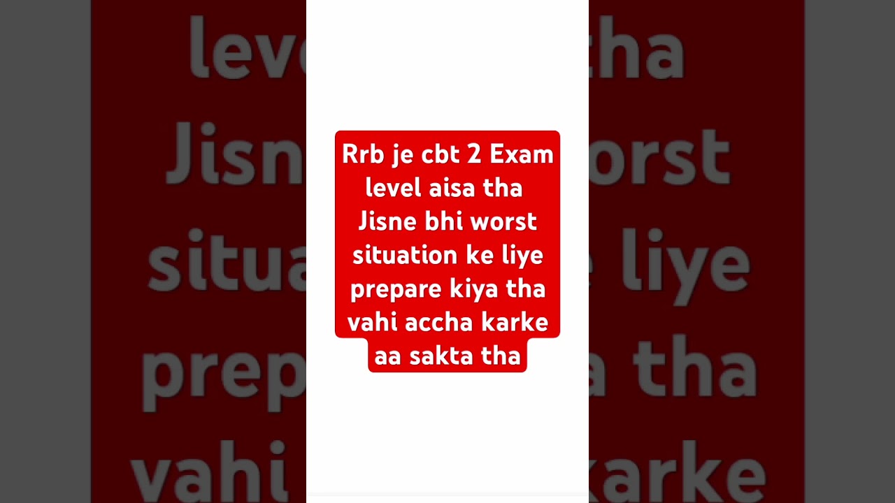 rrb je cbt 2 2024 2025 
