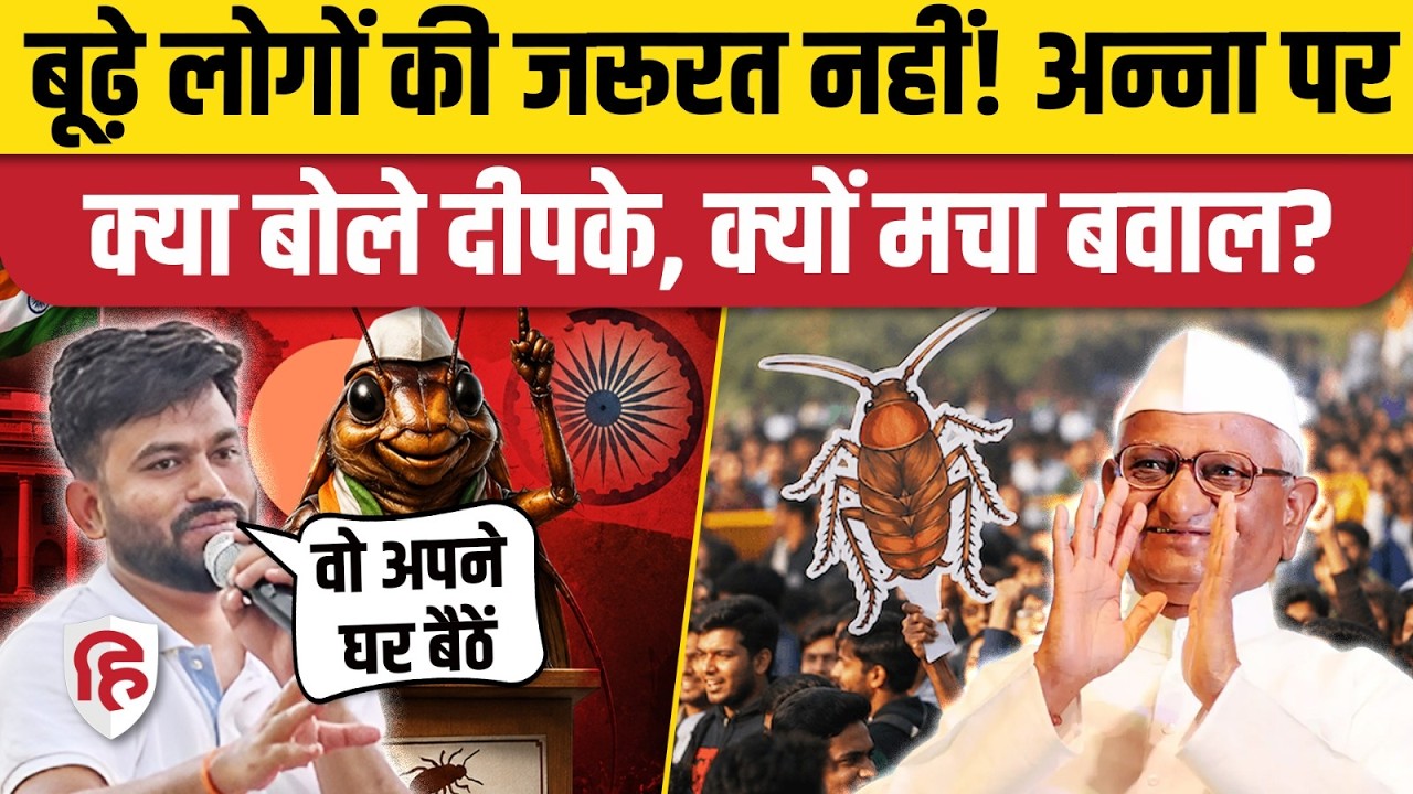 Cockroach Janta Party Protest: Sonam Wangchuk के अनशन का 10वां दिन, Abhijeet Dipke के बयान पर बहस