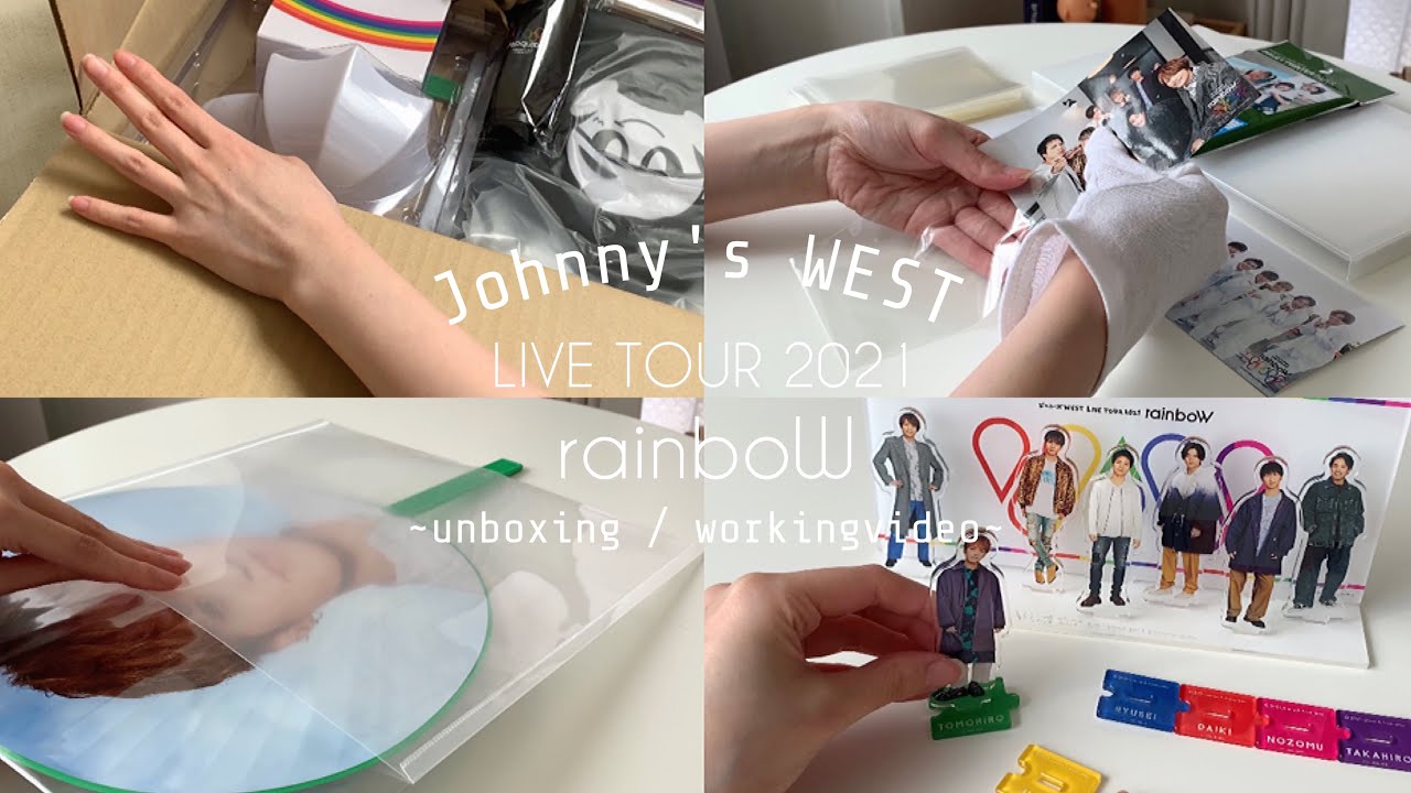 《ジャニーズWEST》LIVE TOUR 2021 rainboW 〜ジャニオタによるグッズの開封動画＆作業動画〜