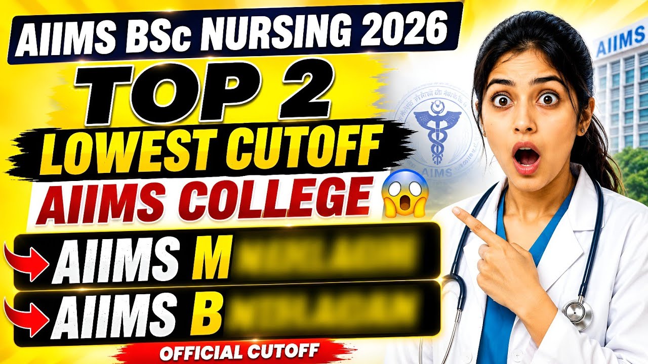Самый низкий проходной балл в этих 2 AIIMS! 😳 AIIMS BSc Nursing 2026: к обязательному просмотру