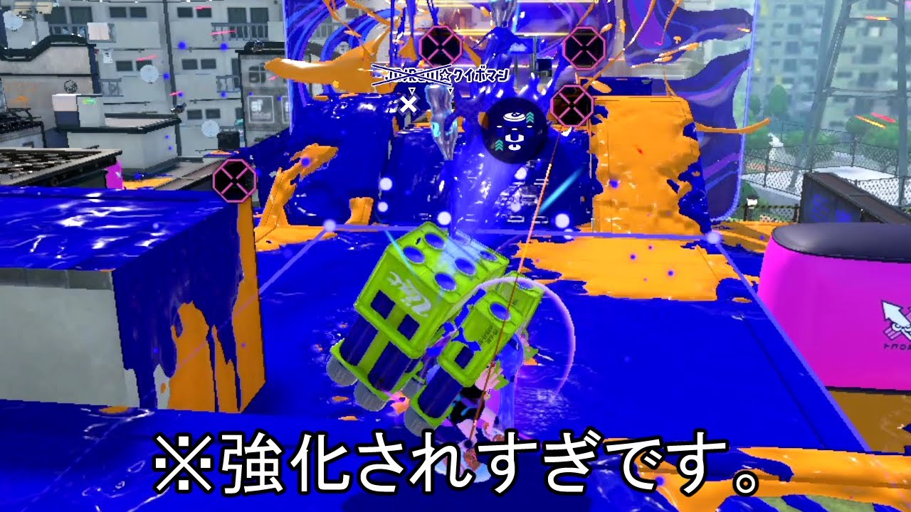 このブキ大丈夫なのか？ｗｗｗｗ【Splatoon3】