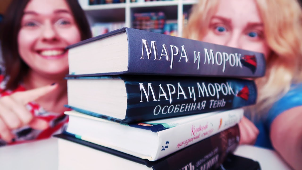 САМЫЕ ЛУЧШИЕ КНИЖНЫЕ ВЫХОДНЫЕ 🔥🏡 ДАЧА, НАСТОЛКИ И СЕМЕЙНЫЕ ПОСИДЕЛКИ