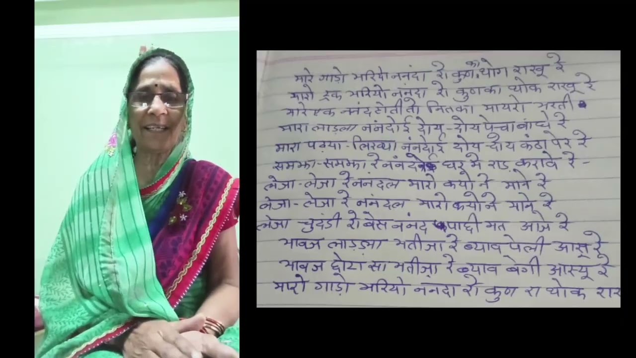 Shaadi Mein Gaye Jane Wala Hasi Majak Ka Geet - शादी में गाये जाने वाला हंसी मजाक का गीत 🎶