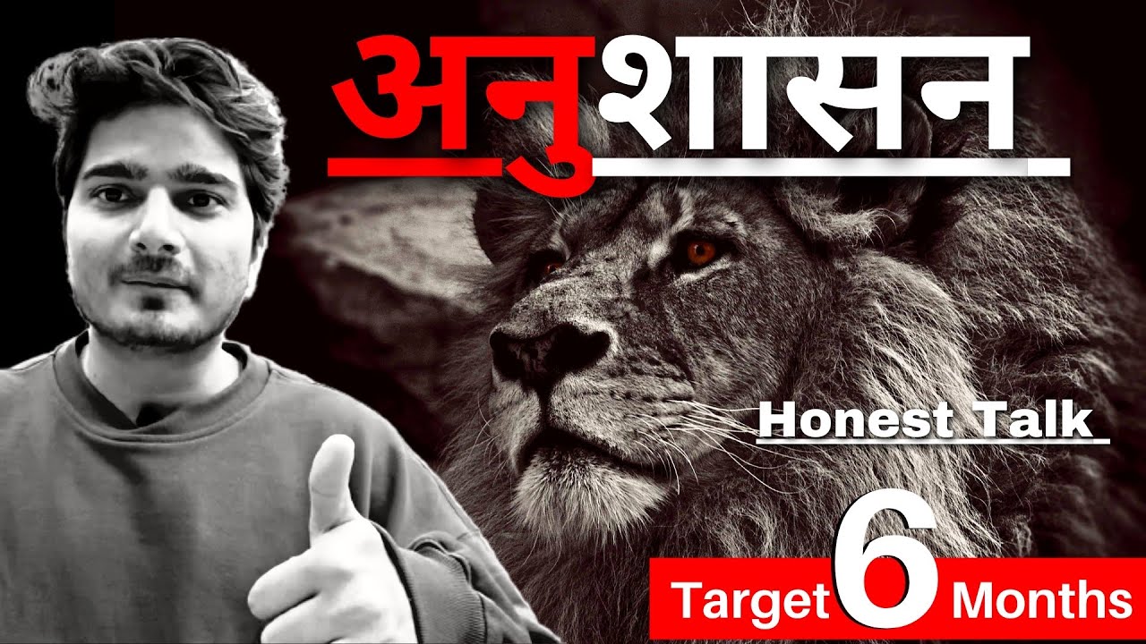Follow This for 6 Months | Honest Talk on Bank/SSC Exams 2023 🔥😡