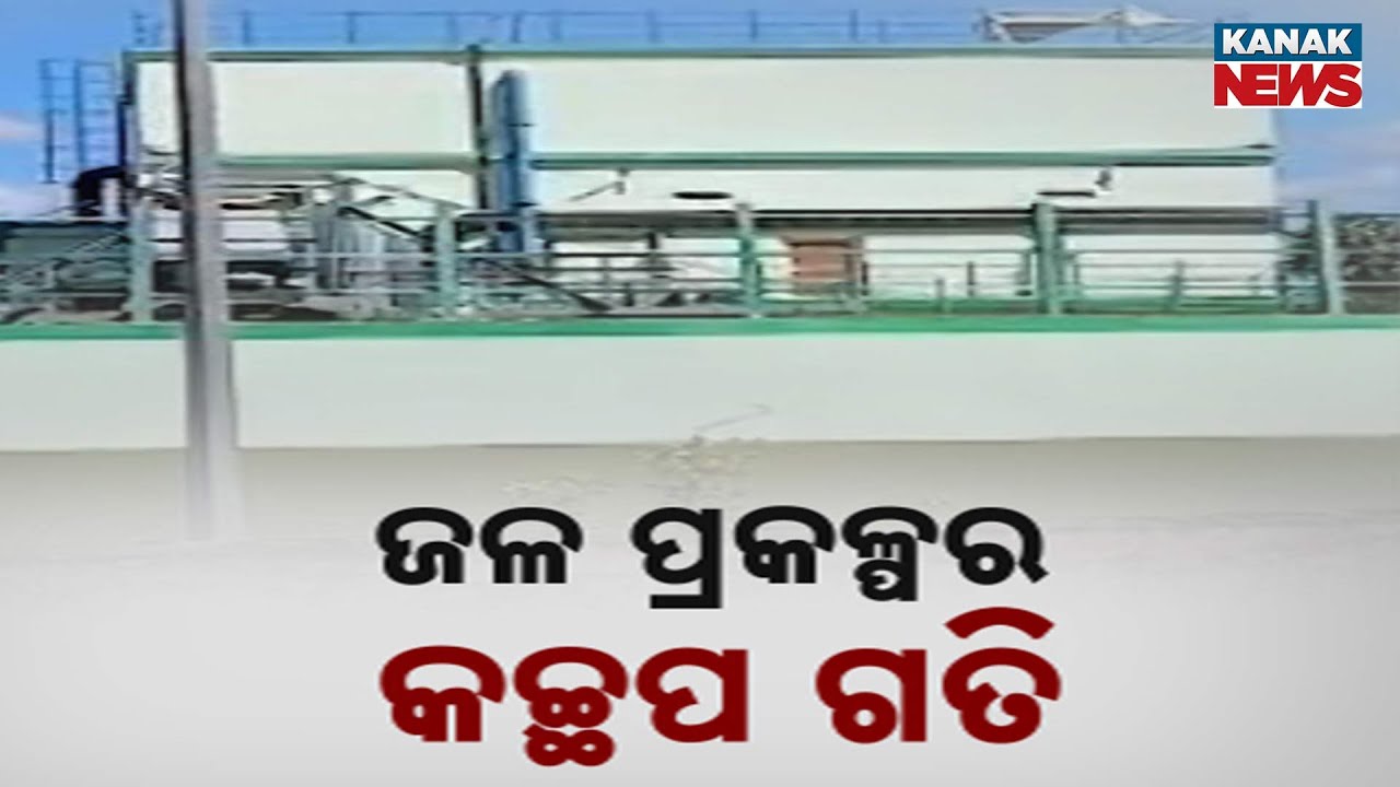 Mega Water Supply Project Moves At Snail&rsquo;s Pace | Roads Dug Up, No Water Yet!