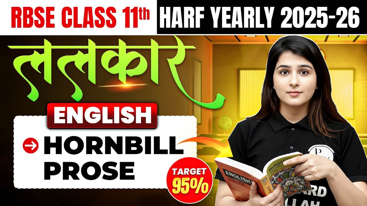 Class 11 English Hornbill Prose Full Revision | Half Yearly Exam Special By Jigya Ma&rsquo;am |RBSE Wallah