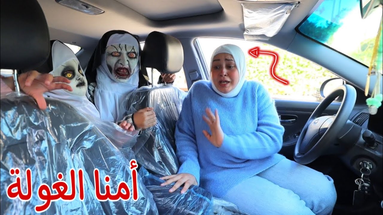 بنت صغيرة تفاجئ الجيران - شوف حصل اية !!