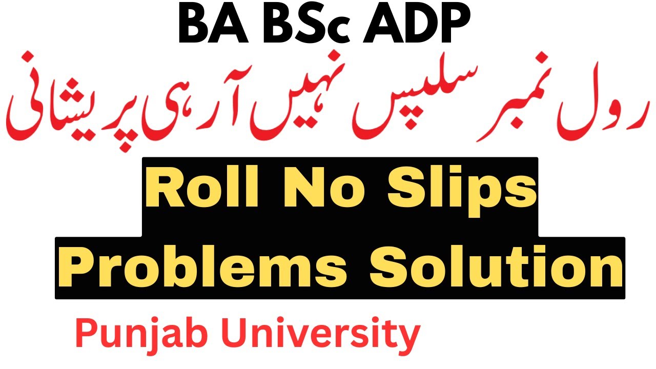 BA BSc ADP Annual 2025 Roll No Slips PU | ADP Roll No Slips Problem | PU Exams 2025 BA BSc ADP