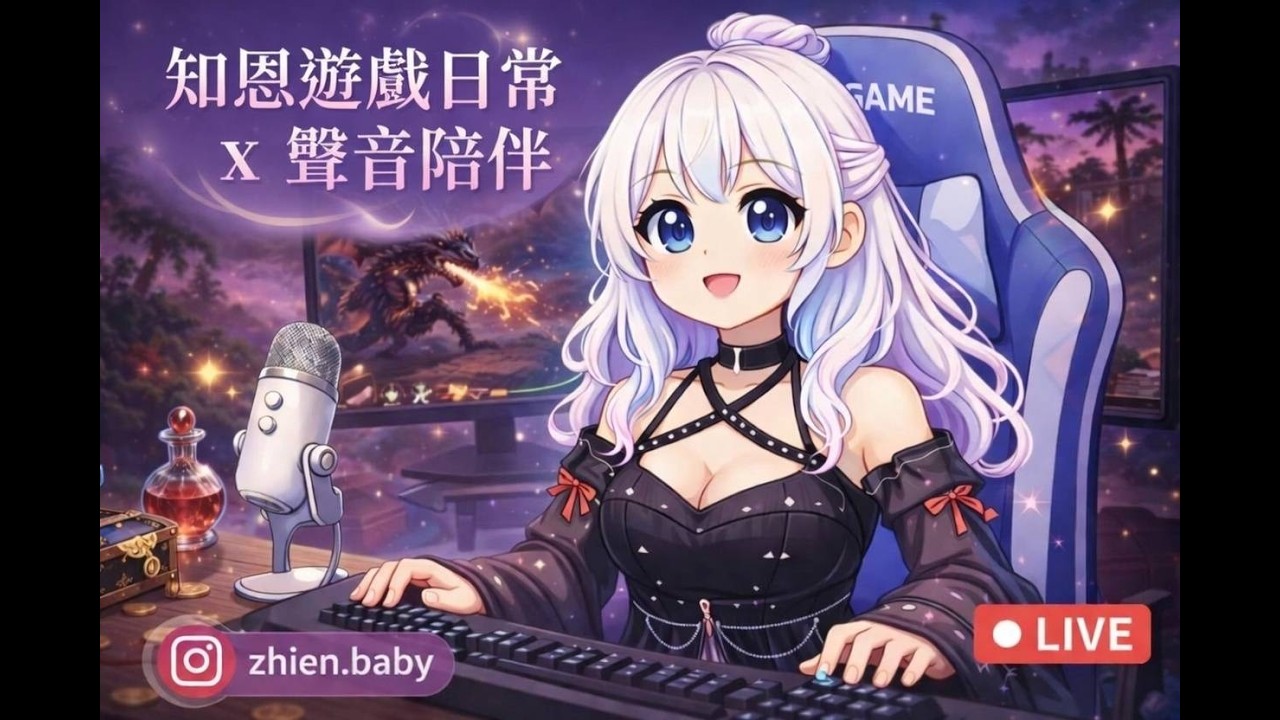 《天堂：經典版》謝謝哲哲爸 斗內我超猛武器!!!!#天堂經典 #知恩學姊