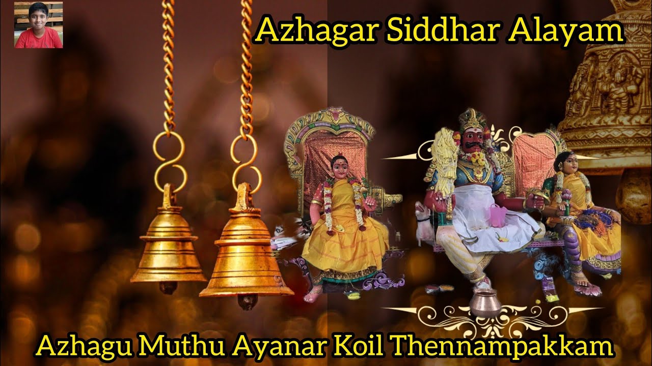 Azhagar Siddhar Alayam Thennampakkam Cuddalore/Azhagu Muthu Ayanar Koil/அதிசயங்கள் நிகழும் கோவில்