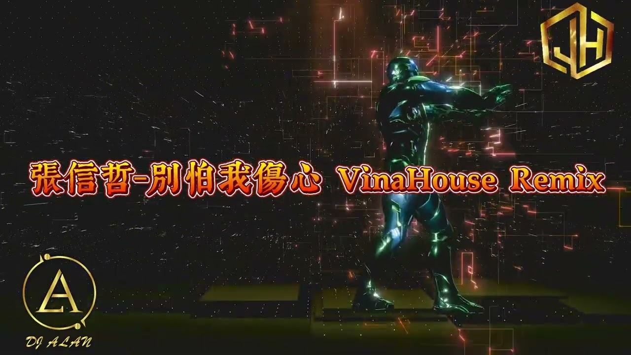 2026新歌發佈🎶張信哲-別怕我傷心Remix🎶DJ緯翔Remix 《私人訂做 獨家單曲》VinaHouse Remix