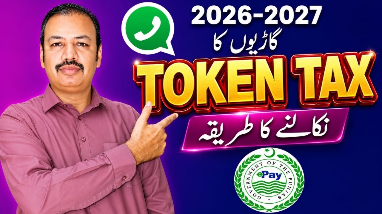 Token Tax in Punjab Excise | Token tax Update 2026-2027 Pakistan