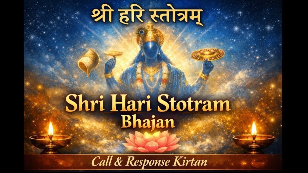 Experience Divine Vibrations | Shri Hari Stotram Satsang Kirtan