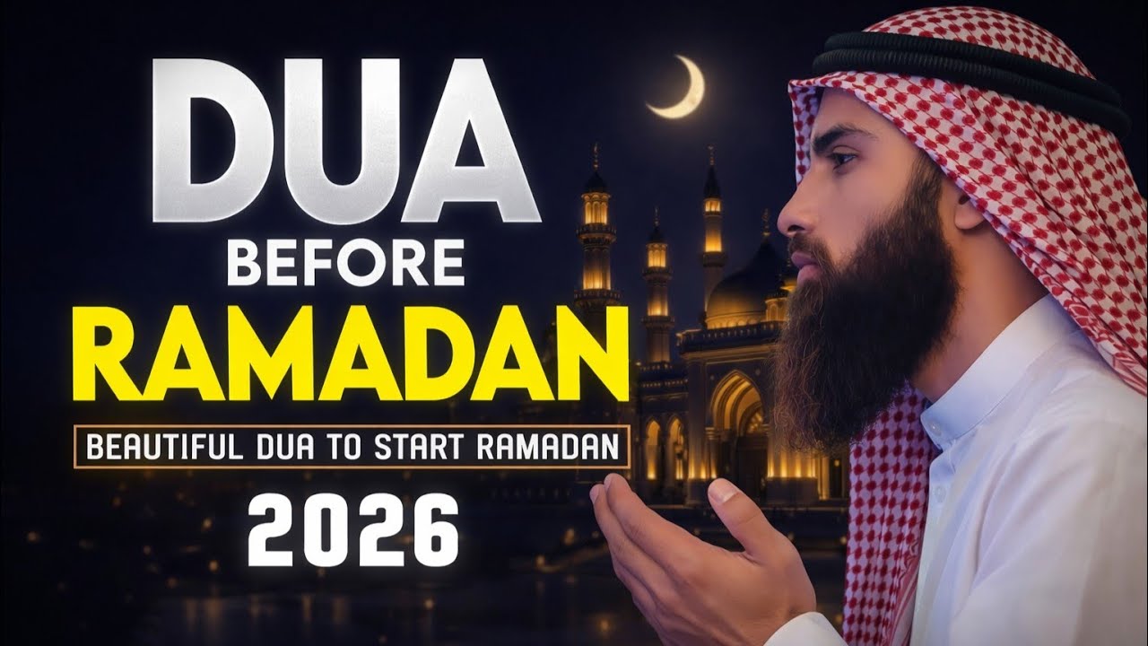 RAMADAN DUA 2026 | DUA TO START RAMADAN | RAMADAN MUBARAK | SYED TUFAIL 