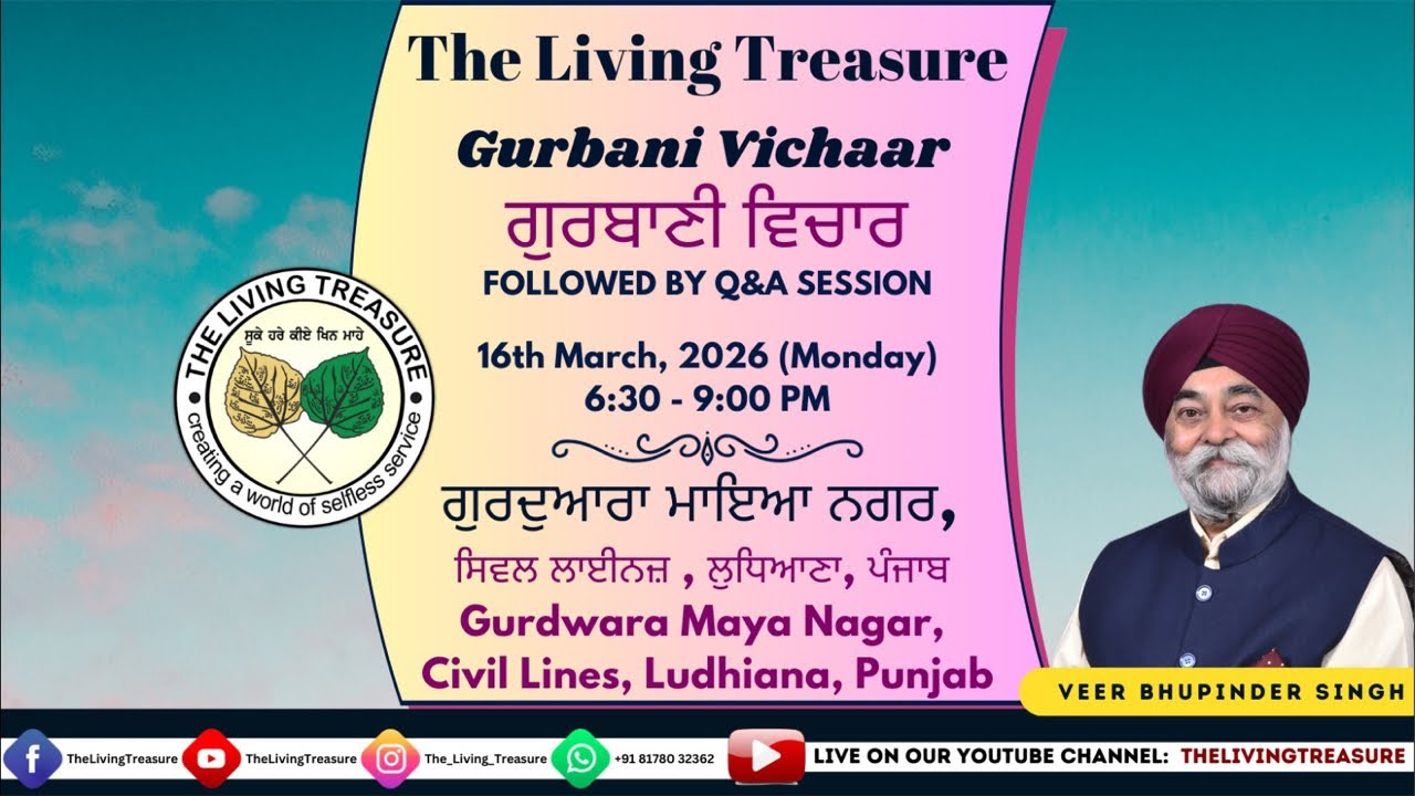 Bind Te Jin Pind Kiya - Veer Bhupinder Singh Ji - Maya Nagar, Civil Lines, Ludhiana