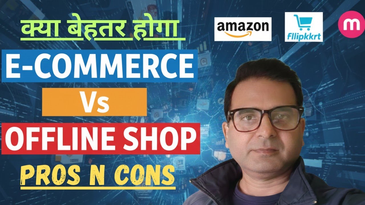 E-commerce Vs Offline shop@Lifewithecommerce क्या बेहतर है #flipkart #meesho  #ecommercebusiness