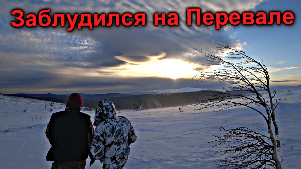 ✅Ночь на перевале Дятлова БЕЗ ПАЛАТКИ 😱 Манси нас спас 🔧 ФИНАЛ 💥 вызываем лавину фейерверком