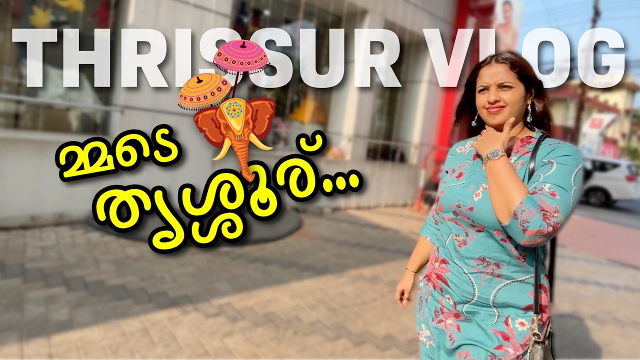 A Day In Thrissur 😍 | Thrissur Vlog || Swapnas Wonderland