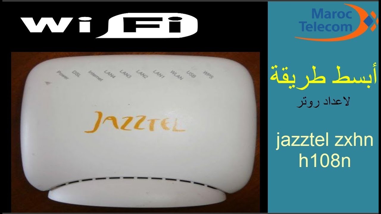 configuration jazztel zxhn h108n ابسط طريقة