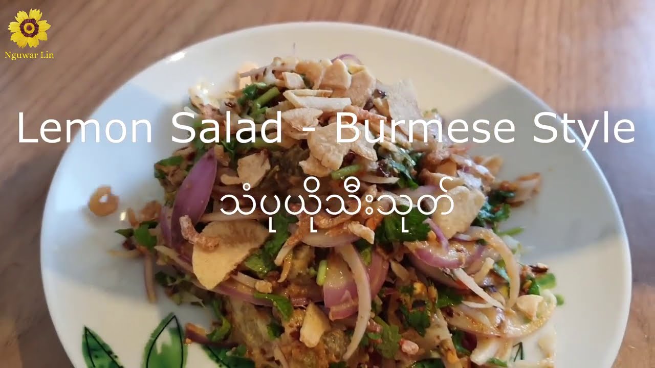 Lemon Salad- Burmese Style