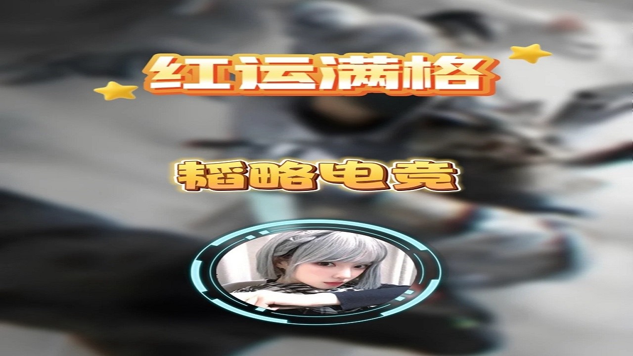 顶级魔王女武将实力带飞！把把千万撤离，这波吃撑啦！ @韬略电竞（188保888w） #三角洲行动 #三角洲行动攻略 #三角洲S8蝶变时刻新赛季 #三角洲行动欢乐剧场 #抖音游戏趣讲作者团
