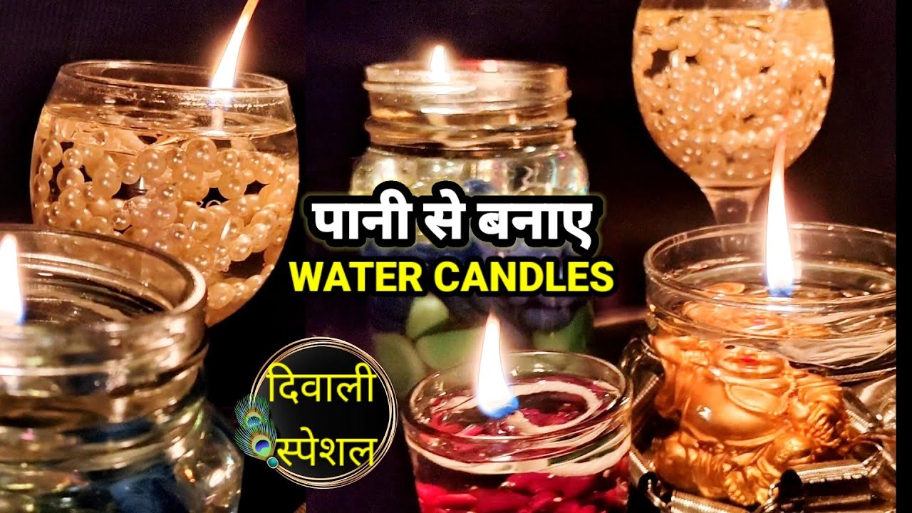 पानी से बनाये WATER CANDLE / MAKE WATER CANDLE WITH WATER / #DIWALI #GORGEOUSLIFESTYLE #DIWALIDECOR