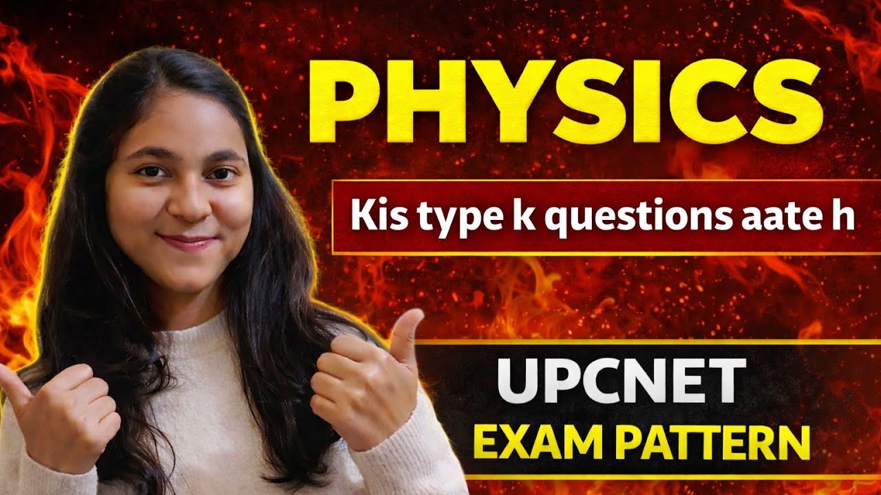 How to understand physics better |Pattern of physics questions in upcnet#bscnursing