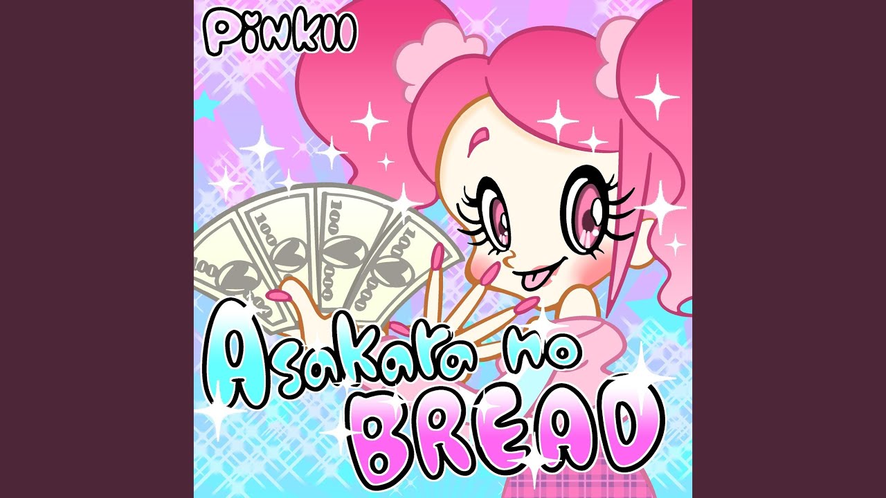 Asakara No Bread
