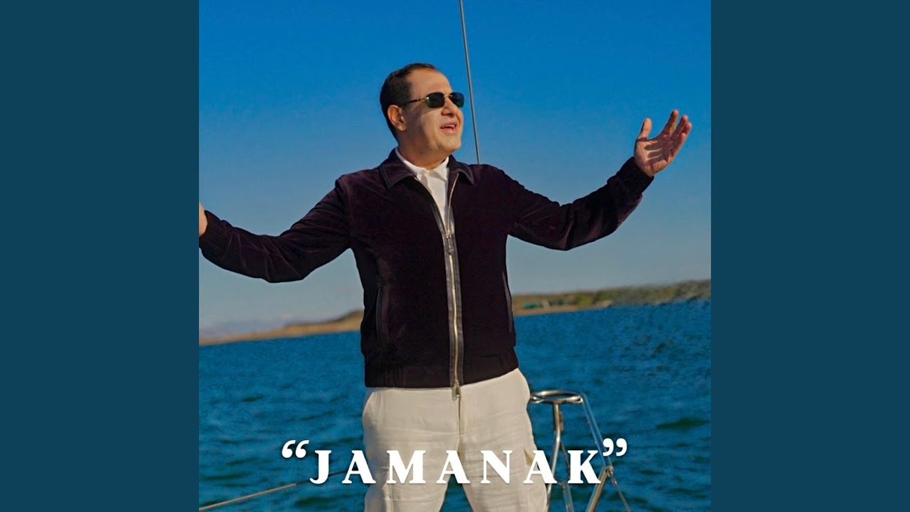 Jamanak