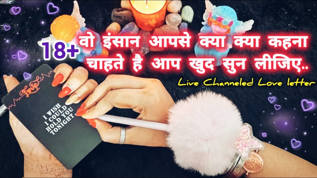 💋💯UNKA LOVE LETTER AAYA HAI APKE LIYE- THEIR DEEP CURRENT FEELINGS & MSSGS TIMELESS TAROT READING